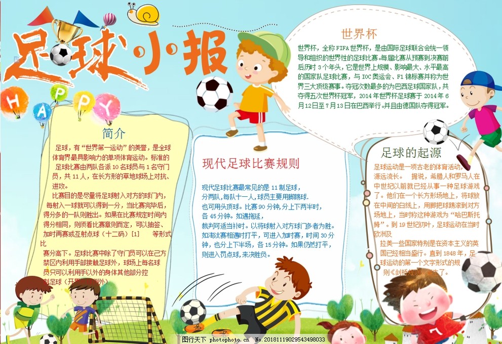 复制叔叔生涯开局，莫伦特斯的侄子完成阿尔瓦塞特首秀（莫伦特斯侄子迎来阿尔瓦塞特处子秀，生涯起步复刻叔叔轨迹）